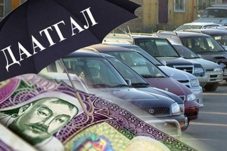 Даатгалын гэрээ байгуулж чадаагүй жолооч нарыг даатгагчид шууд хуваарилна