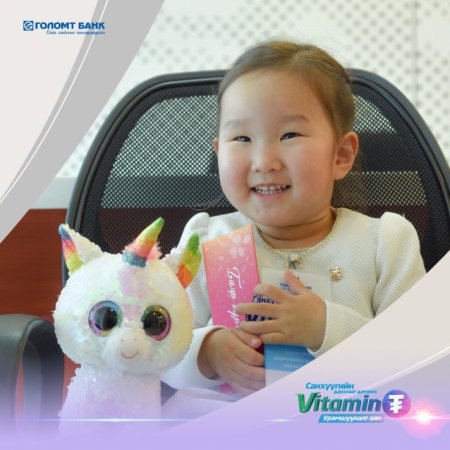4 сартай Э.Тэмүүжин, 2 настай А.Танхилуун нар “Витамин ₮” урамшуулалт аяны эхний тохирлын хамгийн бяцхан азтануудаар тодорлоо